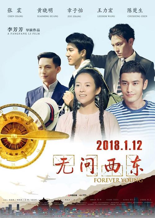 买个假的切斯特大学成绩单