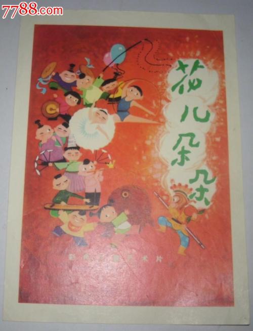 罗得岛州ID作假哪里能买到广东发展银行流水电子版PDF